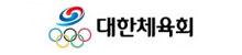 대한체육회